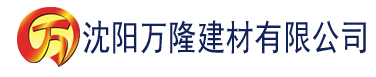 沈阳盘她app苹果下载建材有限公司_沈阳轻质石膏厂家抹灰_沈阳石膏自流平生产厂家_沈阳砌筑砂浆厂家